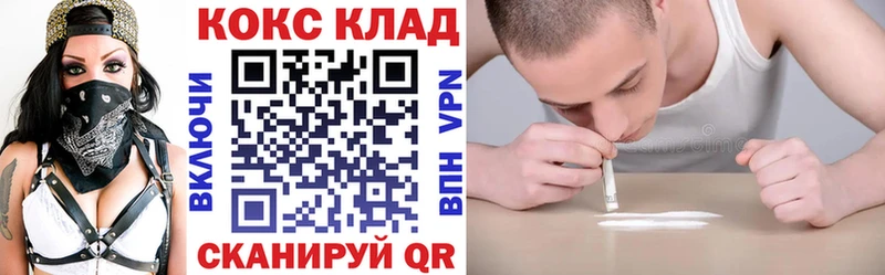 Наркошоп Вичуга COCAIN АМФ Псилоцибиновые грибы МАРИХУАНА МЕФ ГАШ