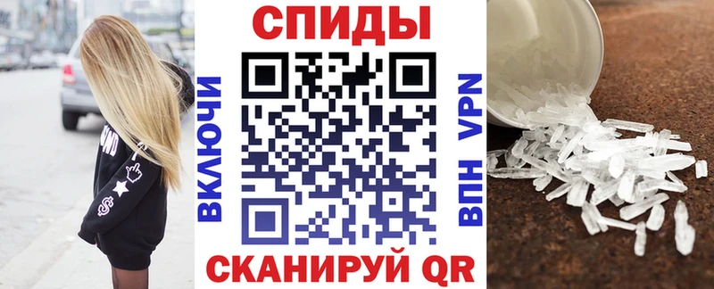 АМФЕТАМИН Розовый нарко площадка телеграм Вичуга