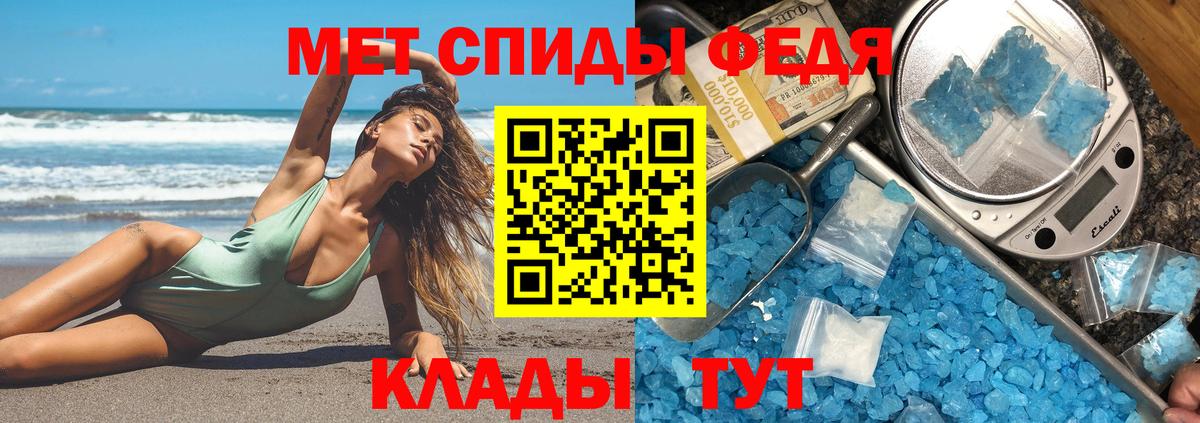 АМФ  Вичуга  omg сайт  Амфетамин Розовый 