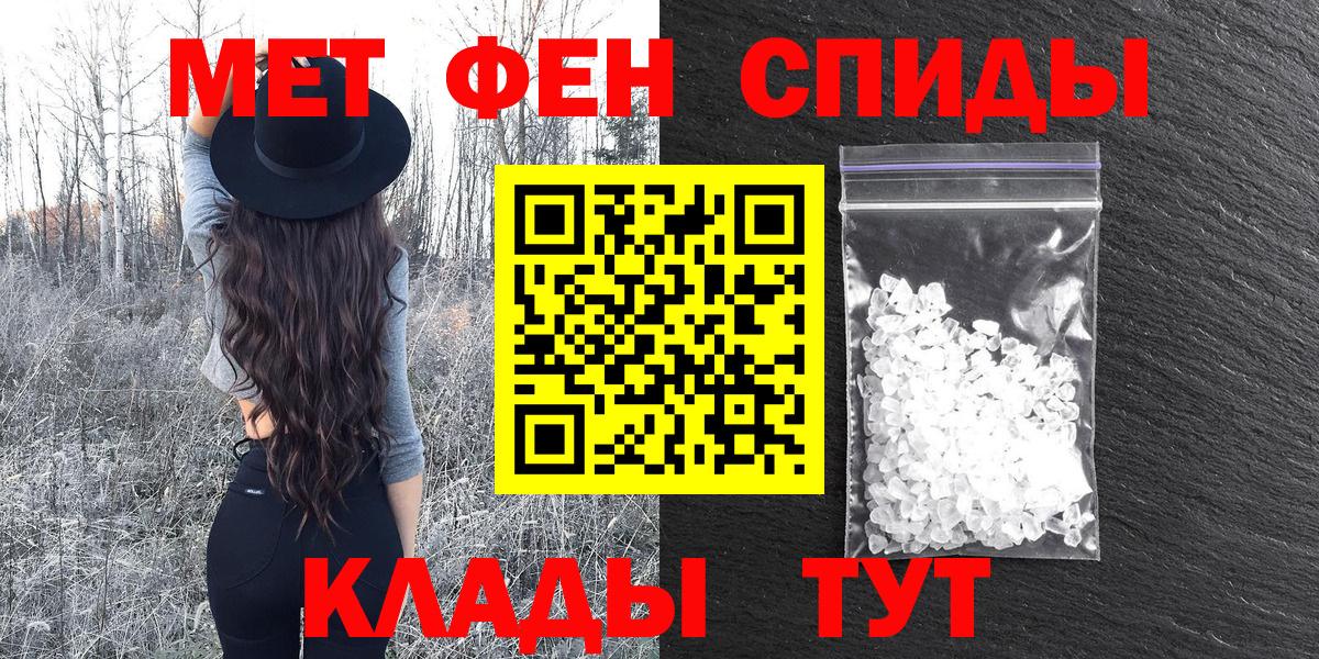 АМФЕТАМИН Premium Вичуга
