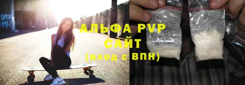 Alpha PVP крисы CK  Вичуга 