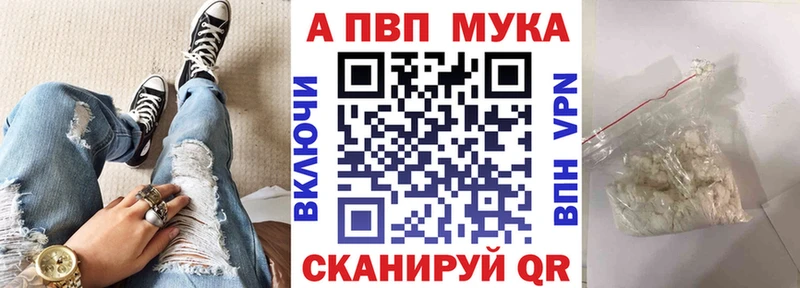 Alpha-PVP Соль  Вичуга 