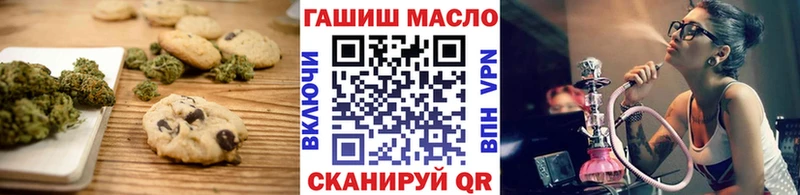 купить   Вичуга  мориарти состав  Еда ТГК конопля 