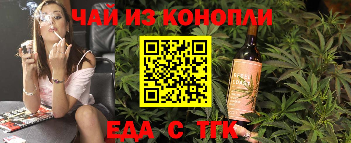 ГАШИШ  КЕТАМИН  Меф   МАРИХУАНА  Вичуга  ГАШИШ  Cocaine  Вход с VPN 