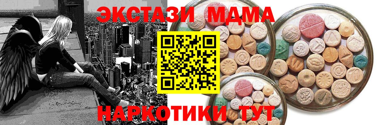Экстази ешки Вичуга