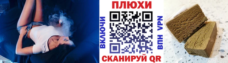 ГАШИШ hashish  Вичуга 