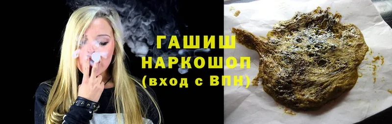 где можно купить   Вичуга  ГАШ Cannabis 