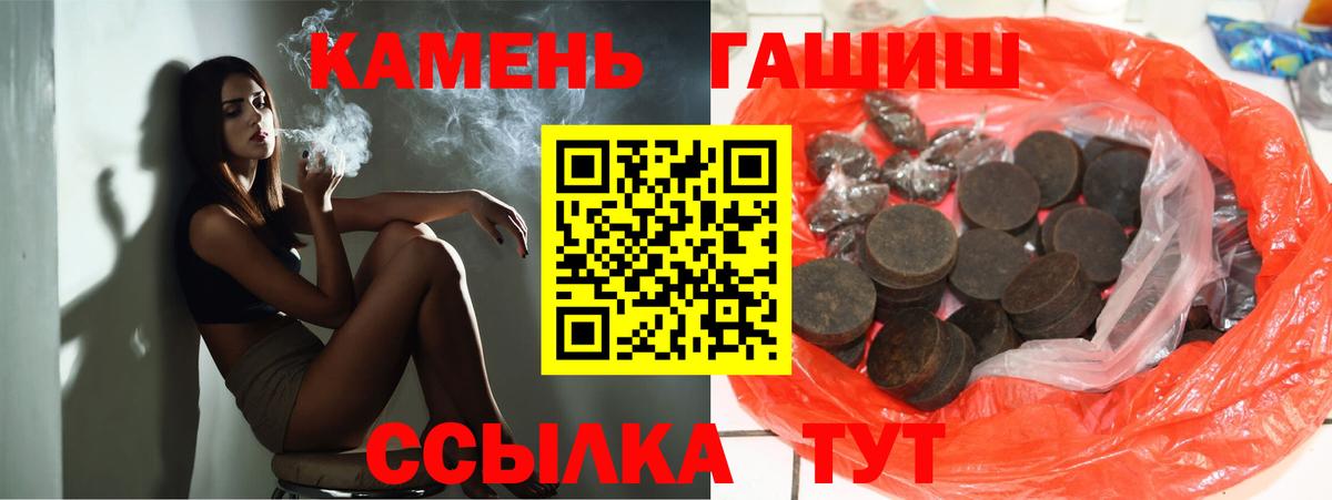 Вичуга  Гашиш Premium  ГАШИШ 40% ТГК  Вход с VPN 