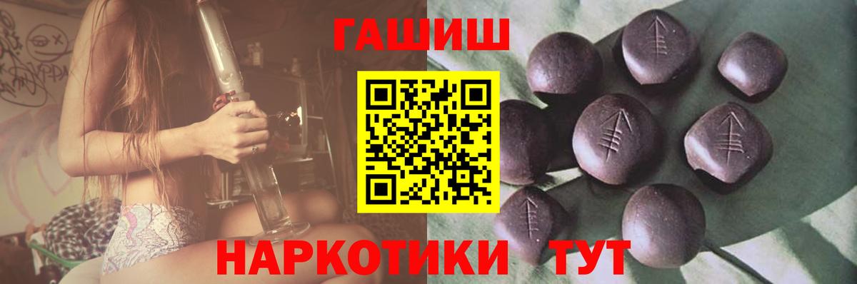 ГАШ индика сатива  Вичуга  Гашиш Изолятор 