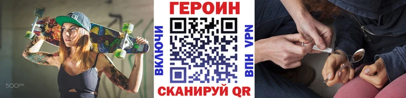 ГЕРОИН афганец  площадка телеграм  Вичуга  ОМГ ОМГ рабочий сайт 
