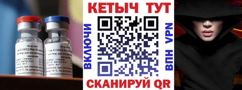 Кетамин VHQ  Вичуга 