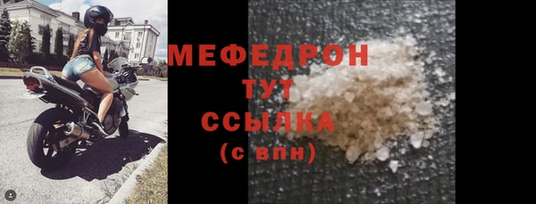 ПСИЛОЦИБИНОВЫЕ ГРИБЫ Верхний Тагил