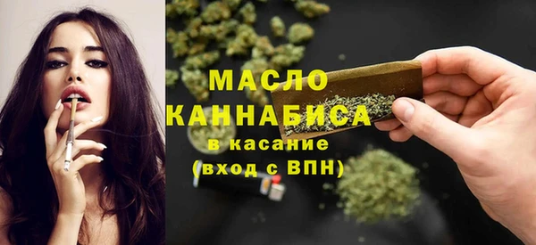 мефедрон Лихославль