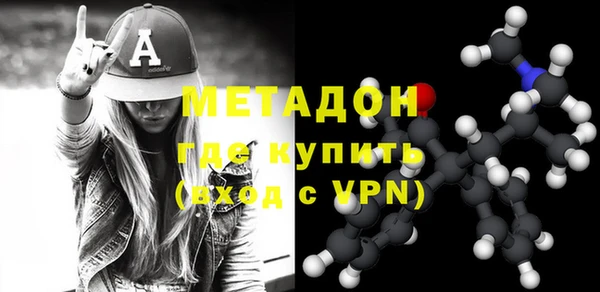 ALPHA PVP Верея