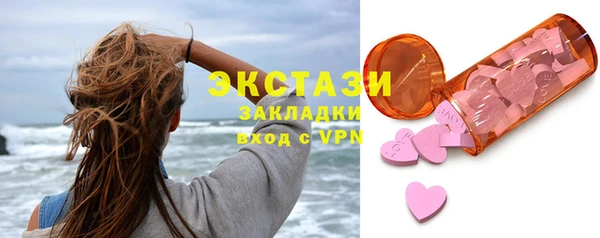 ПСИЛОЦИБИНОВЫЕ ГРИБЫ Верхний Тагил