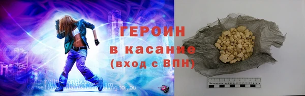 ПСИЛОЦИБИНОВЫЕ ГРИБЫ Верхний Тагил