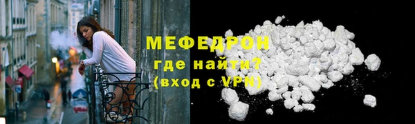 ALPHA PVP Верея