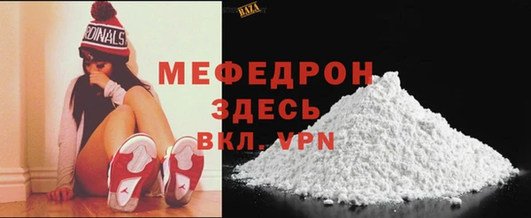 ALPHA PVP Верея