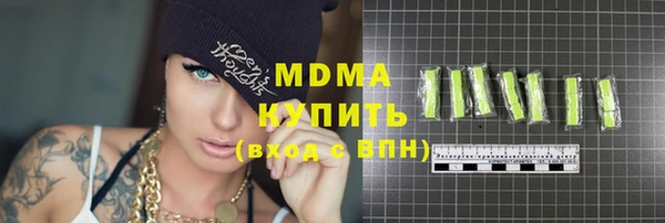 MDMA Горнозаводск