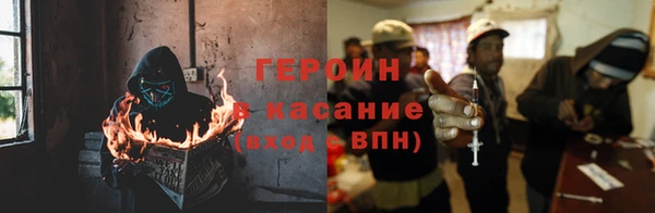 герыч Лиски