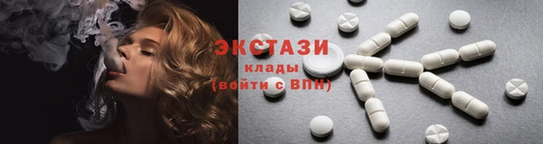 ПСИЛОЦИБИНОВЫЕ ГРИБЫ Верхний Тагил