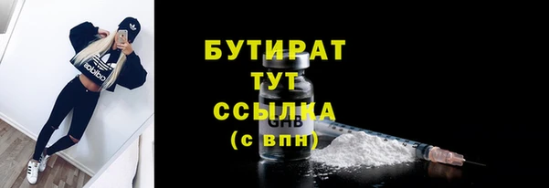 ALPHA PVP Верея