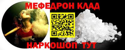 мет Апрелевка