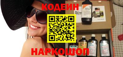 шишки Апшеронск