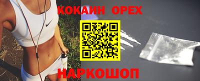 метамфетамин Гусев