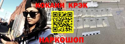 метамфетамин Гусев