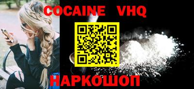 шишки Апшеронск
