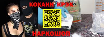 дистиллят марихуана Бийск