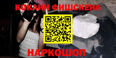 спайс Беслан