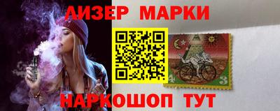 дистиллят марихуана Бийск