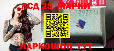 метамфетамин Гусев