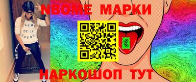 мет Апрелевка