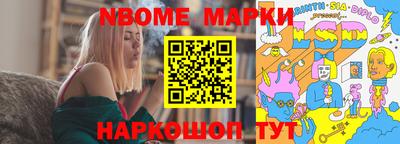 спиды Гусь-Хрустальный