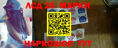 дистиллят марихуана Бийск