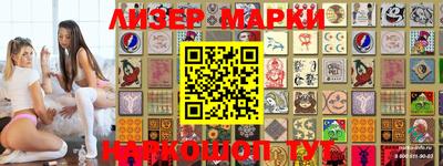 2c-b Гусиноозёрск