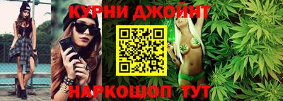 спайс Беслан