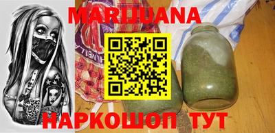 шишки Апшеронск