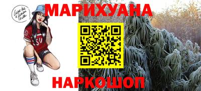 дистиллят марихуана Бийск