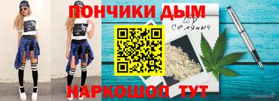 МДМА Аргун