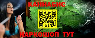 дистиллят марихуана Бийск