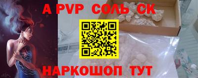 дистиллят марихуана Бийск