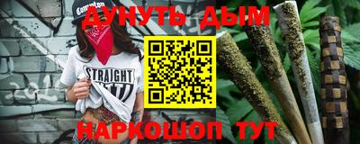 дистиллят марихуана Бийск