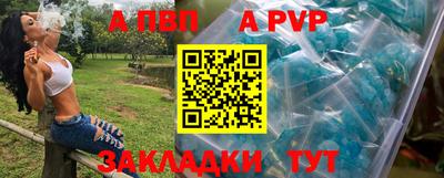 мет Апрелевка