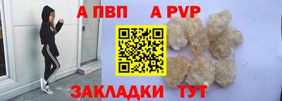 дистиллят марихуана Бийск