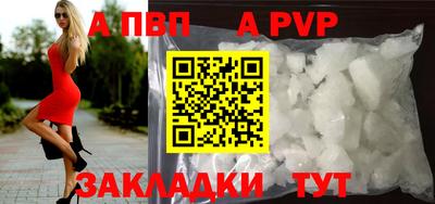 МДМА Аргун