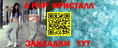 мет Апрелевка